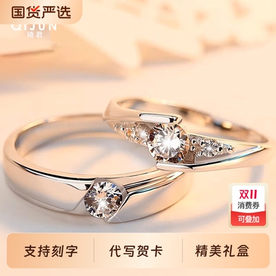 琦君日韩简约求婚钻戒