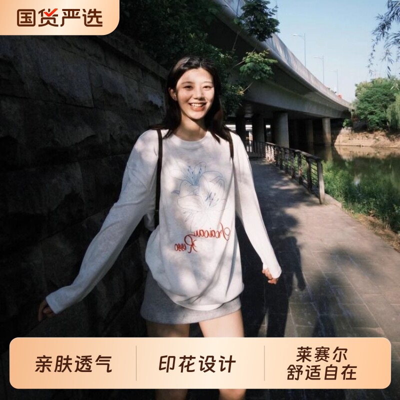 早秋慵懒风印花防晒罩衫女薄款图片