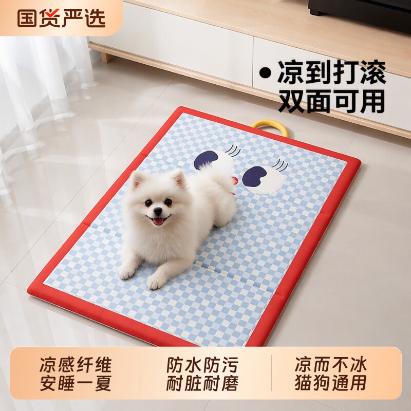 宠物趴趴垫|凉而不冰双面可用图片