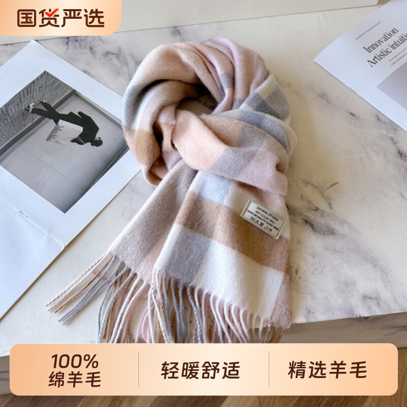 100%纯羊毛围巾男女冬季新年2026新款英伦风围脖生日礼物礼盒装