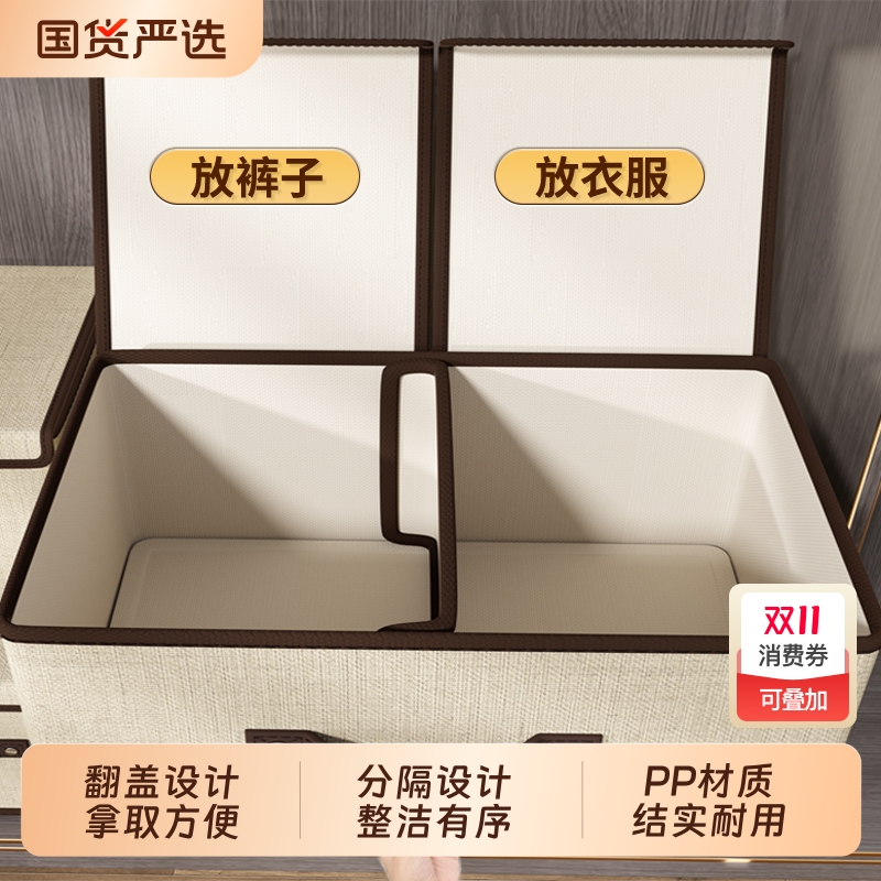 【宿舍好物！】衣服裤子收纳神器