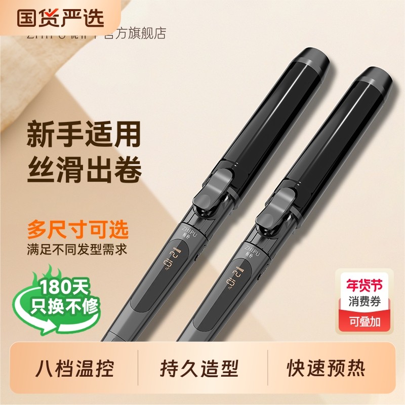 栀朴可旋转卷发棒定型理发店大卷美发店电卷棒化妆师专用陶瓷手动,个人护理/保健/按摩器材,卷/直发器,淘宝优惠券,粉丝福利购,淘宝优惠卷