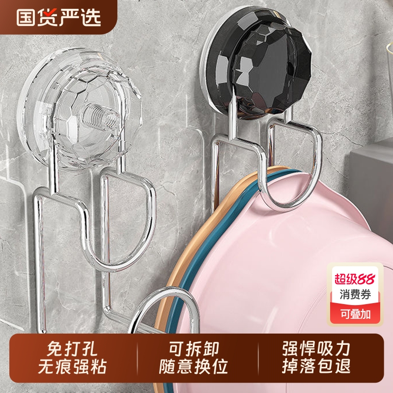 【全网热销100w+】吸盘脸盆挂钩