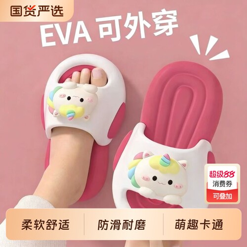 儿童拖鞋女童公主风女孩防滑透气