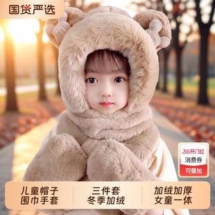 儿童冬季帽子围巾手套三件套加绒加厚女童一体帽男大童保暖防风帽