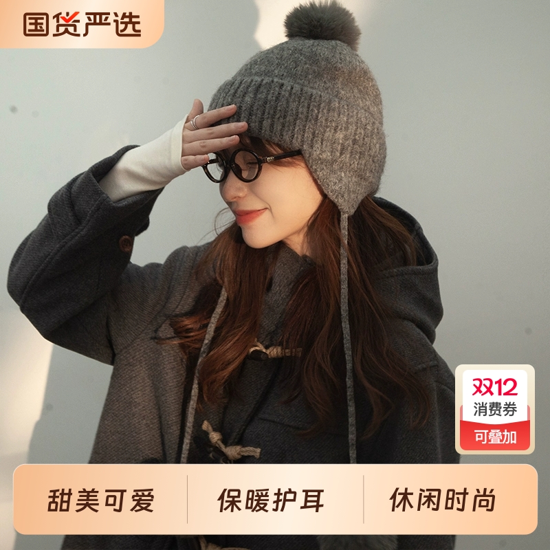 针织毛线帽女2025秋冬季护耳飞行帽保暖时尚百搭滑雪雷锋帽黑色