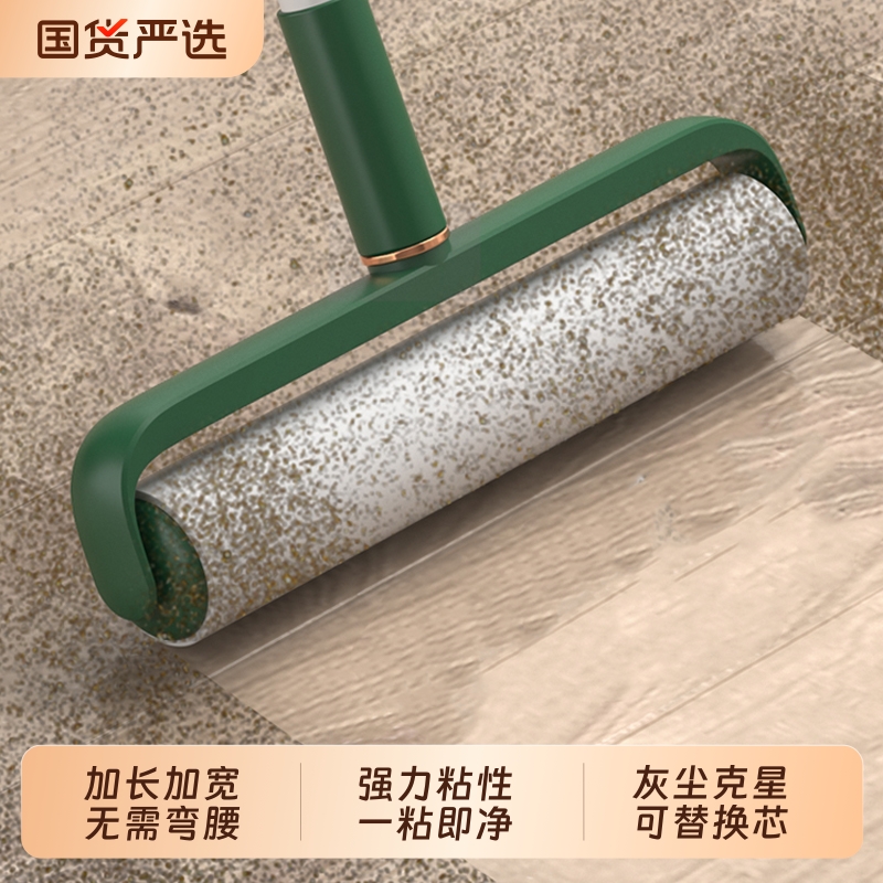 粘毛器滚筒长杆滚刷头发清理神器