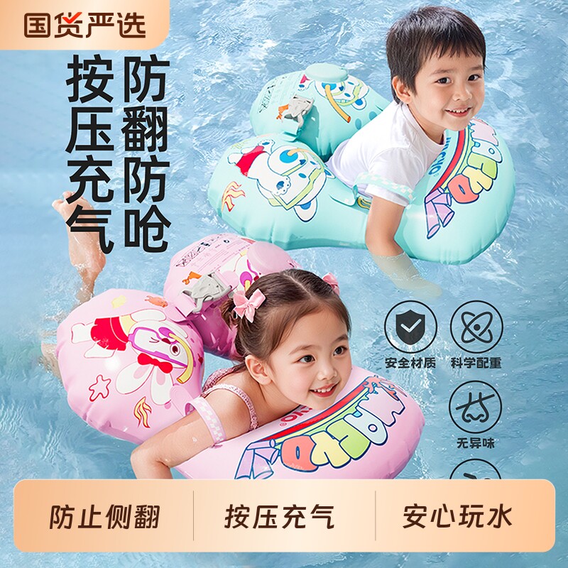 婴儿游泳圈2-3岁儿童腋下圈宝宝手臂圈免充气防侧翻幼儿救生圈