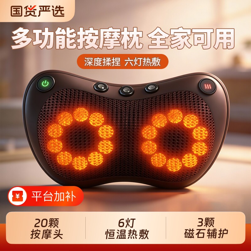 云易按摩枕头肩颈椎按摩器加热腰背小腿揉捏多功能电送女友礼物