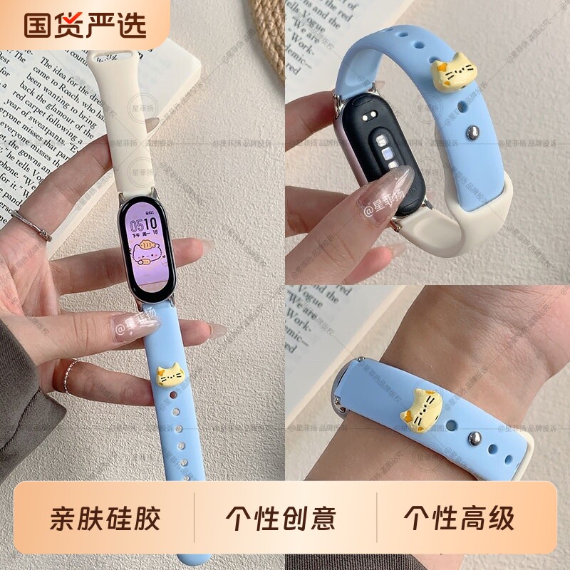 适用小米10NFC手环表带新款9硅胶可爱小猫8智能创意运动高级八九十腕带专用配件透气男夏天女款黑色