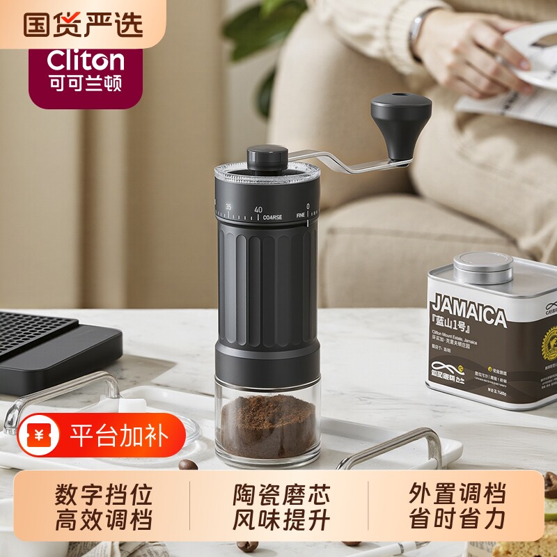 手摇磨豆机外咖啡豆研磨机手磨手动便携咖啡机研磨粉机咖啡粉电动