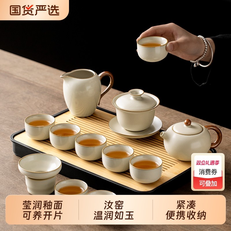 汝窑功夫茶具小套装2025新款家用中式年轻人泡茶专用陶瓷茶壶茶杯