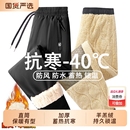 啄木鸟棉裤男款冬季外穿加绒加厚羊羔绒防风保暖裤男士冲锋裤子男