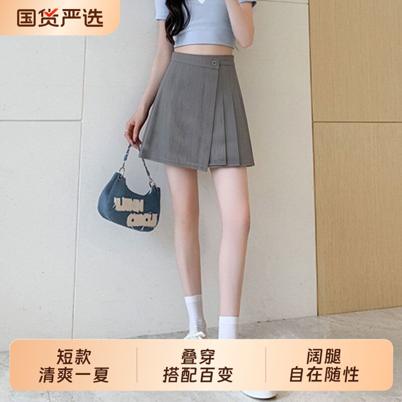 夏季新款高腰显瘦不规则休闲裤裙图片