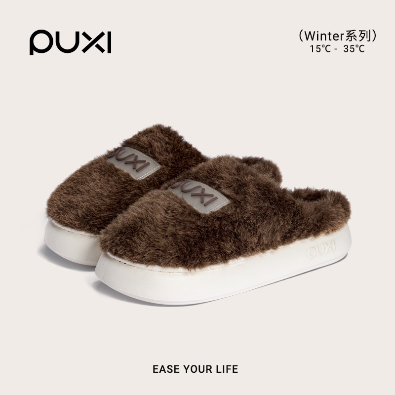 朴西棉拖鞋女款冬季2025新款家居室内毛绒加厚保暖防滑厚底外穿男
