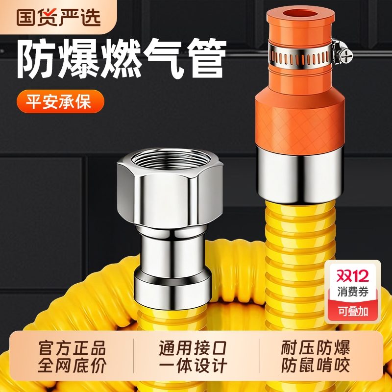 【全网热销】燃气管不锈钢波纹管