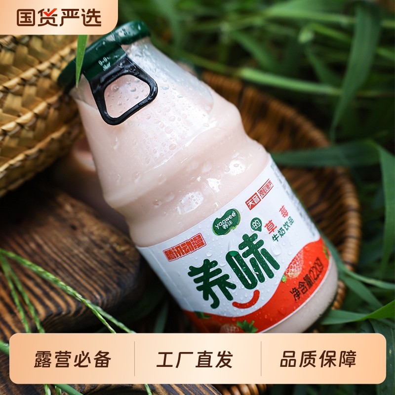 养味草莓牛奶香蕉牛奶非韩国学生早餐奶椰子奶儿童乳饮料220g*6