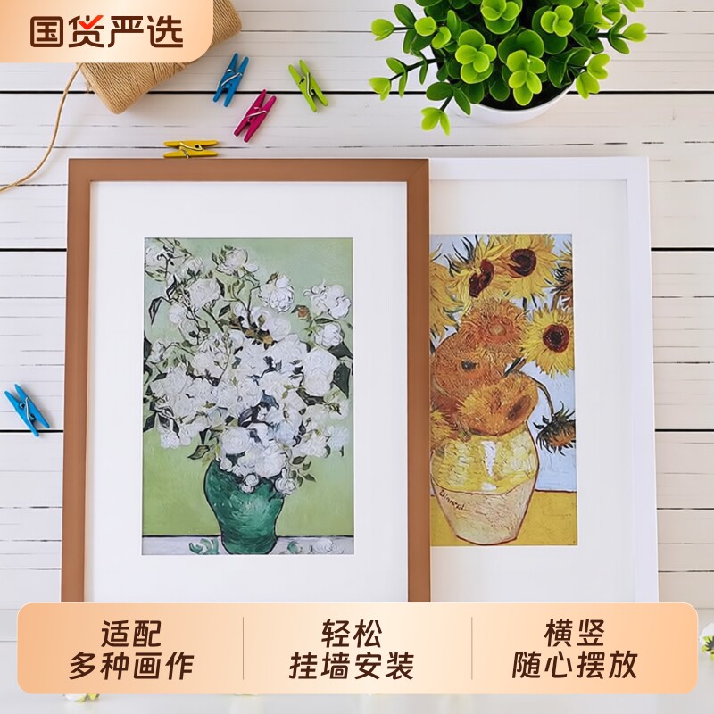 木质A4挂墙相框|超9000次加购图片