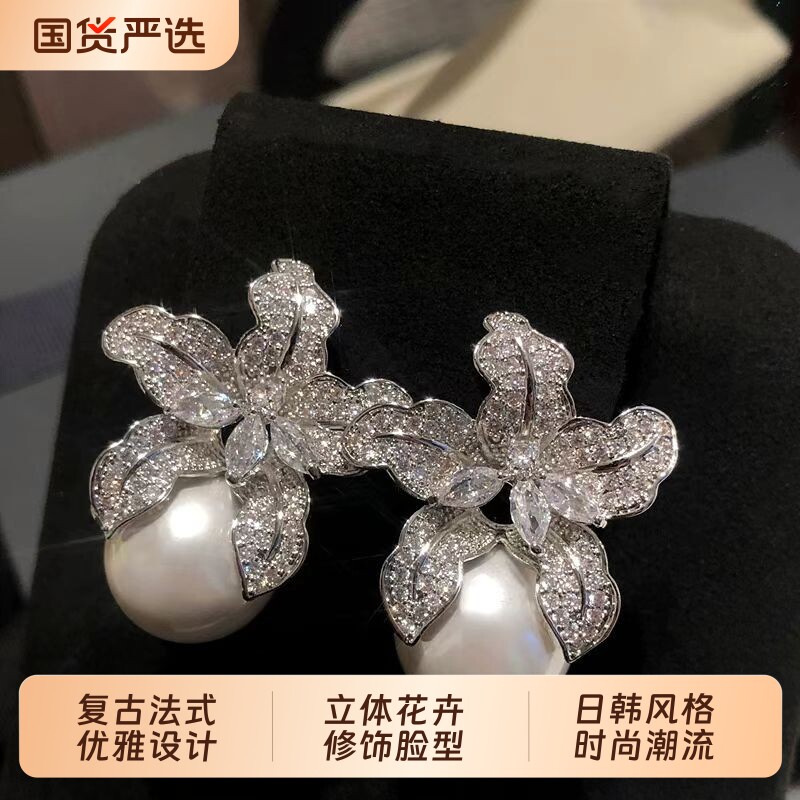 时尚气质满钻锆石花朵耳环高级感复古法式新娘耳饰精致耳坠人造珠