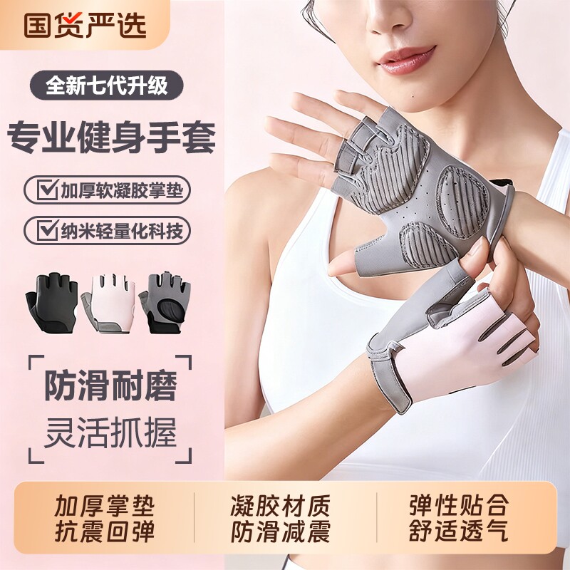 健身手套女壶铃单杠撸铁防滑耐磨运动防起茧骑行专用器械训练半指