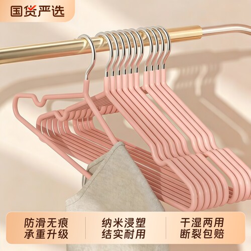 防滑衣架家用挂衣无痕加粗晾衣架学生宿舍收纳神器挂T恤撑子市场