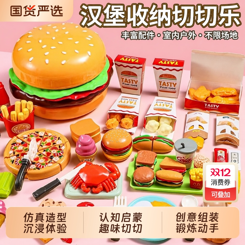 儿童水果蔬菜切切乐仿真厨房玩具可剥皮果蔬榴莲过家家小孩可啃咬