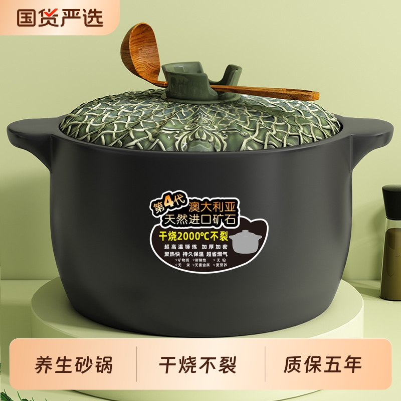 砂锅耐高温炖锅家用煲汤明火燃煤气两用瓦罐干烧不裂陶瓷煲大沙锅