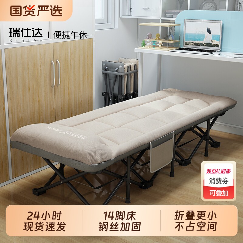 瑞仕达办公室可折叠舞龙布午休床