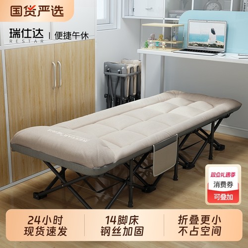 瑞仕达办公室可折叠舞龙布午休床
