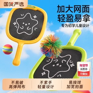 儿童弹弹球静音球拍弹力网球宝宝室内运动羽毛球户外益智训练玩具