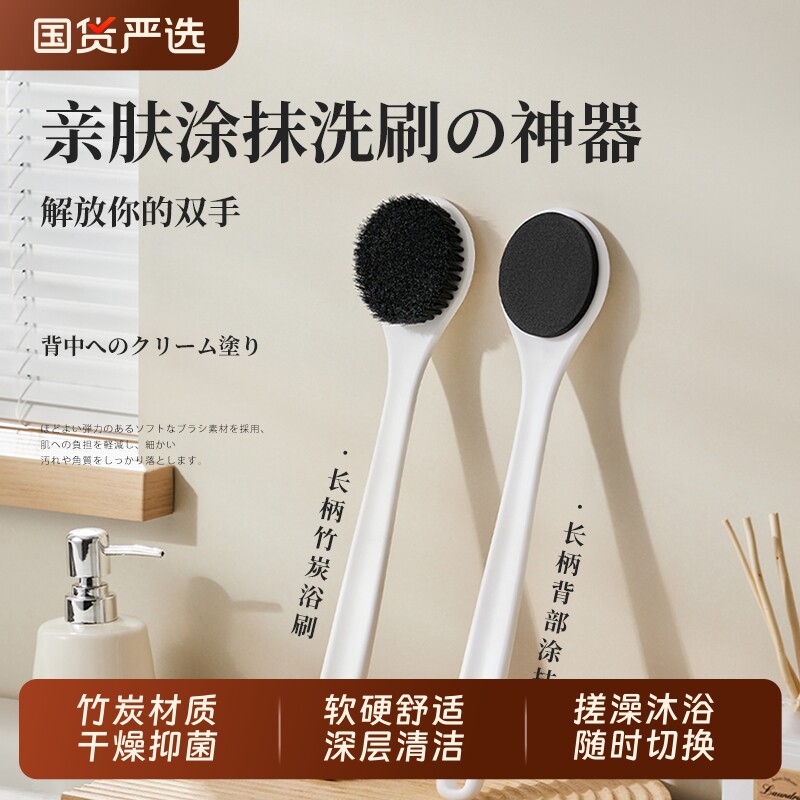 长柄沐浴刷涂抹刷身体乳后背刷涂抹工具背部涂抹器涂药身体油神器