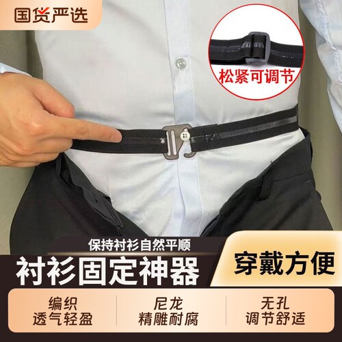 防滑神器弹力腰带黑色聚酯纤维