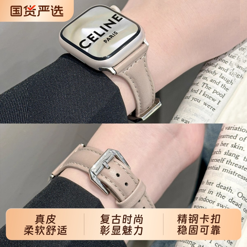 【高级小众】适用applewatchS10真皮小蛮腰表带iwatch s9复古纤细皮表带S11苹果手表5/6/se代皮腕带女41/45mm