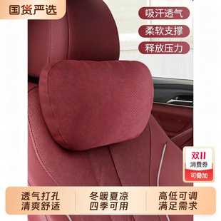 适用宝马头枕汽车护颈枕新5系3系1系7系X1X3X5X6腰靠垫车内饰用品