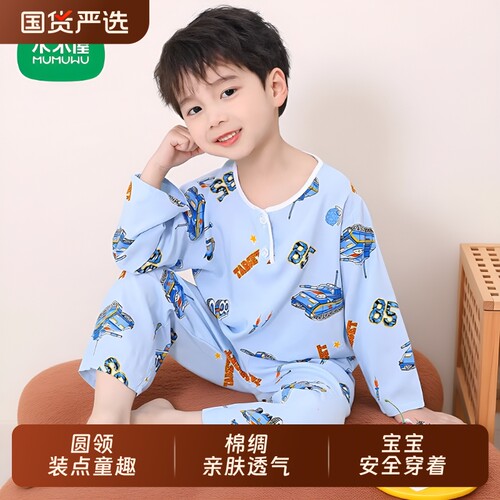 木木屋夏季薄款棉绸儿童睡衣套装