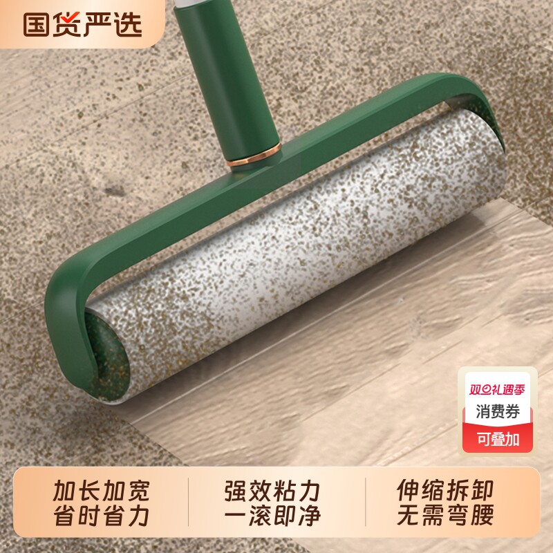 长杆粘毛器滚筒猫毛清理器替换纸