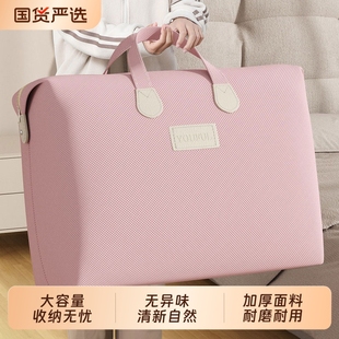 被子收纳袋加厚搬家打包袋大容量装 衣服物行李袋防水整理袋棉被