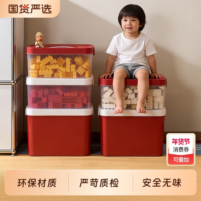 儿童玩具收纳箱拼装零件整理盒磁力片积木透明防尘塑料带盖储物箱,收纳整理,桌面收纳盒,淘宝优惠券,粉丝福利购,淘宝优惠卷