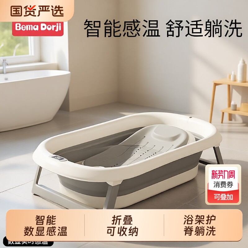 新生婴儿洗澡盆浴盆宝宝可折叠幼儿大号浴桶儿童儿童用品脸盆国货