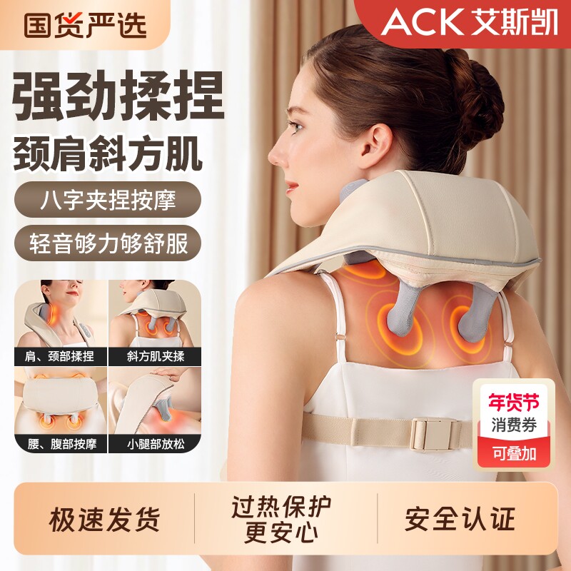 按摩披肩批发厂按摩仪加热揉捏披肩多功能颈椎颈肩斜方肌按摩器