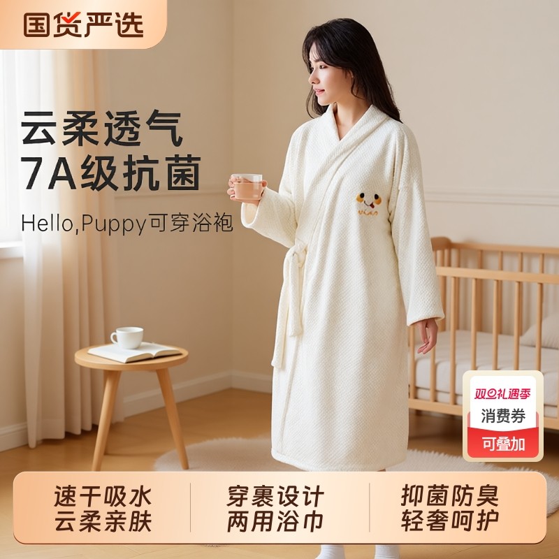 可穿式秋冬抗菌浴巾浴袍裹全身女款2025新款速干吸水浴裙洗澡