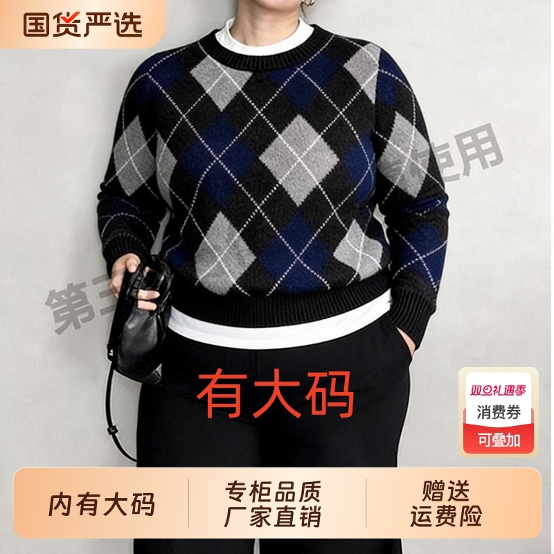 日系慵懒风水貂绒毛衣外套女秋冬加厚大码内搭oversize针织上