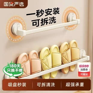挂架免打孔门后卫生间置物架壁挂式 吸盘浴室拖鞋 沥水厕所收纳神器