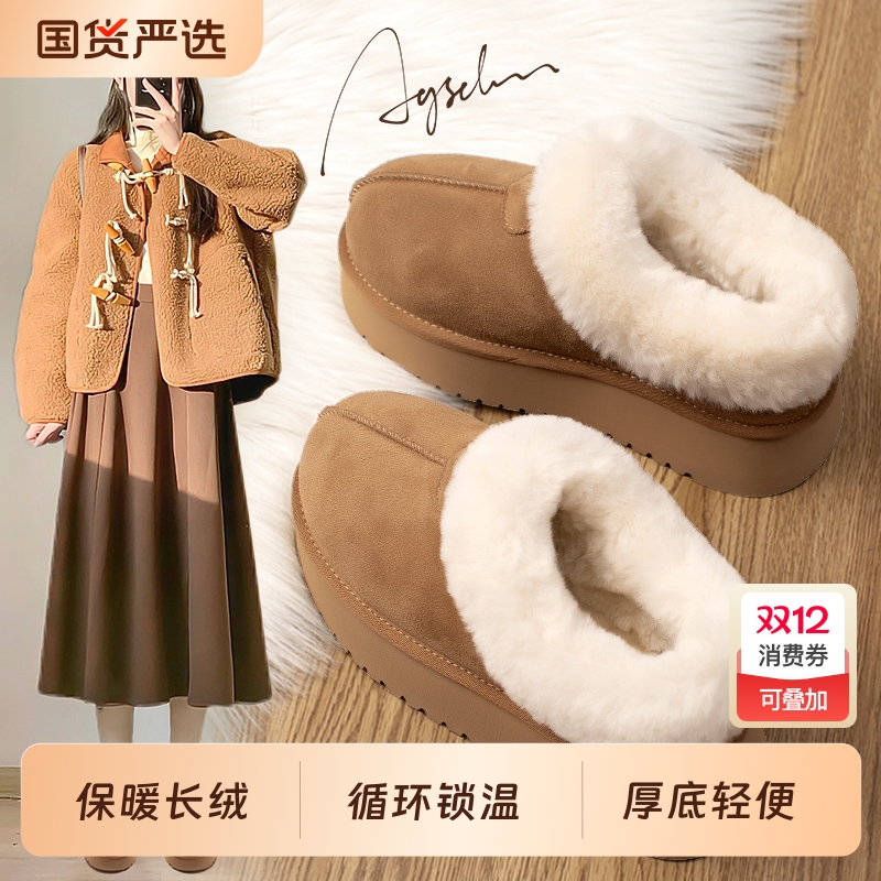 奥古狮登冬季雪地靴短靴