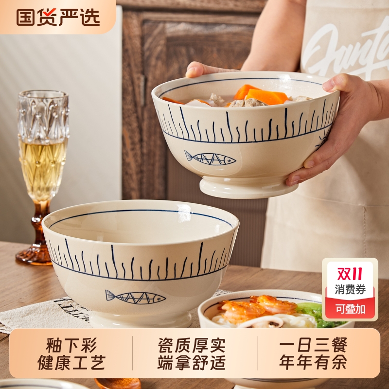 陶瓷汤面碗家用高颜值日式大碗高脚防烫碗盘组合大容量餐具欢乐鱼