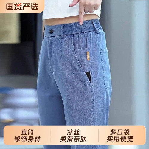 莱赛尔天丝休闲牛仔裤男2026夏季薄款新款宽松直筒裤子冰丝运动裤