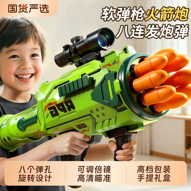 儿童电动软弹玩具枪男孩2025新款加特林火箭大炮发射男童生日礼物