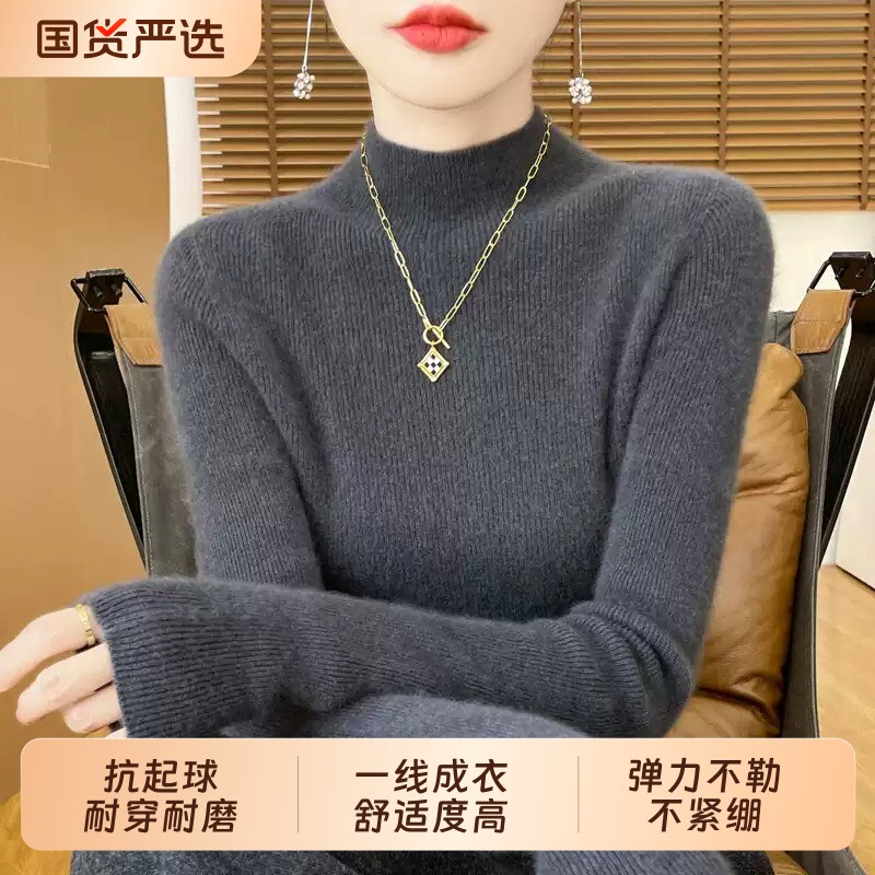 一线成衣气质半高领打底衫女秋冬加厚套头修身弹力保暖针织毛衣潮