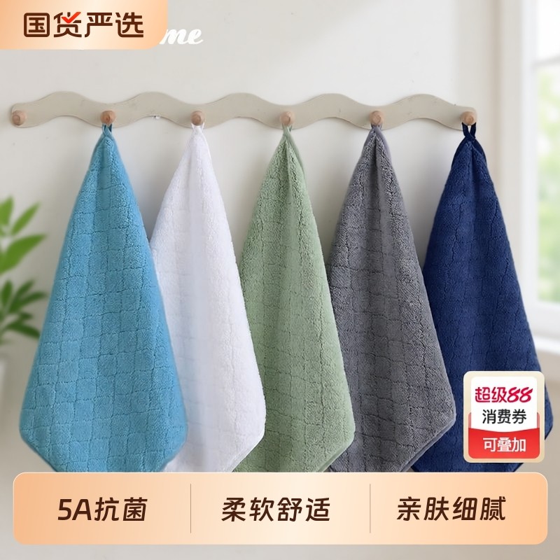 擦手巾A类儿童毛巾加厚吸水不掉毛简约可挂式柔软亲肤宝宝擦手巾