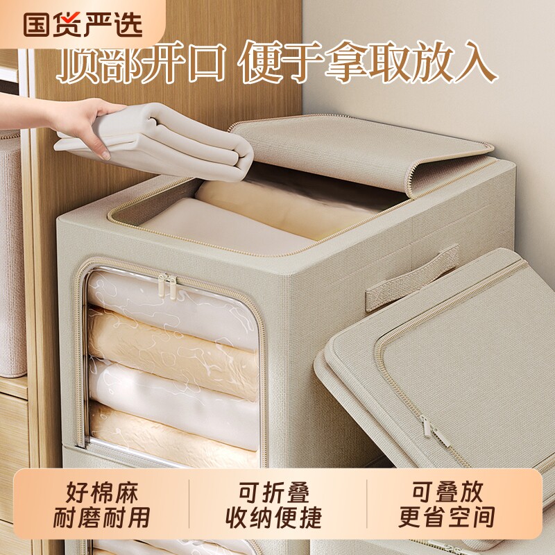 折叠加长储物箱衣柜窄缝收纳神器图片